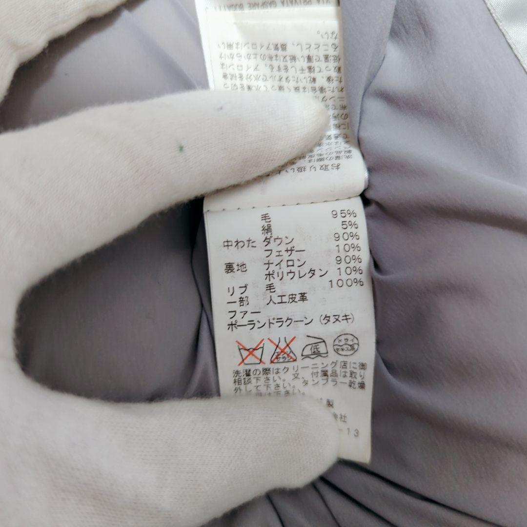 タトラス　ダウンベスト ファグリア　ファー　ラクーン　シルク混　ウール