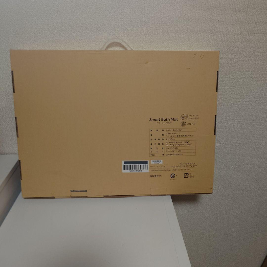 未使用　スマートバスマット　体組成計モデル　SBM24W01LJ KGID