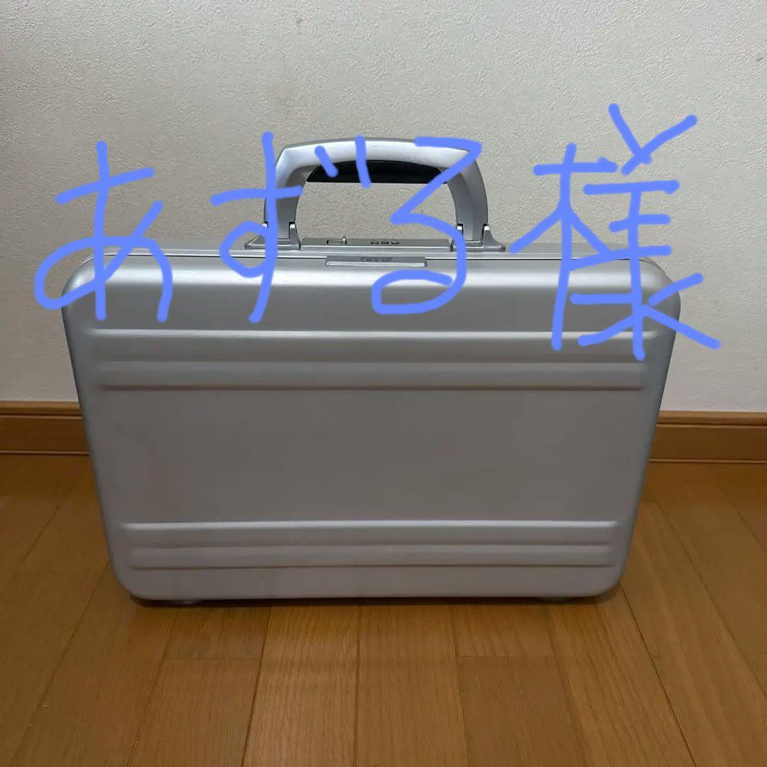 あずる様用【ZERO HALLIBURTON】 アルミケース 中型