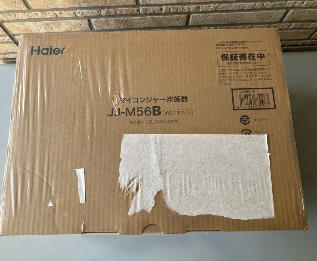 Rimi さま専用出品 新品未使用　Haier JJ-M56B 5.5合