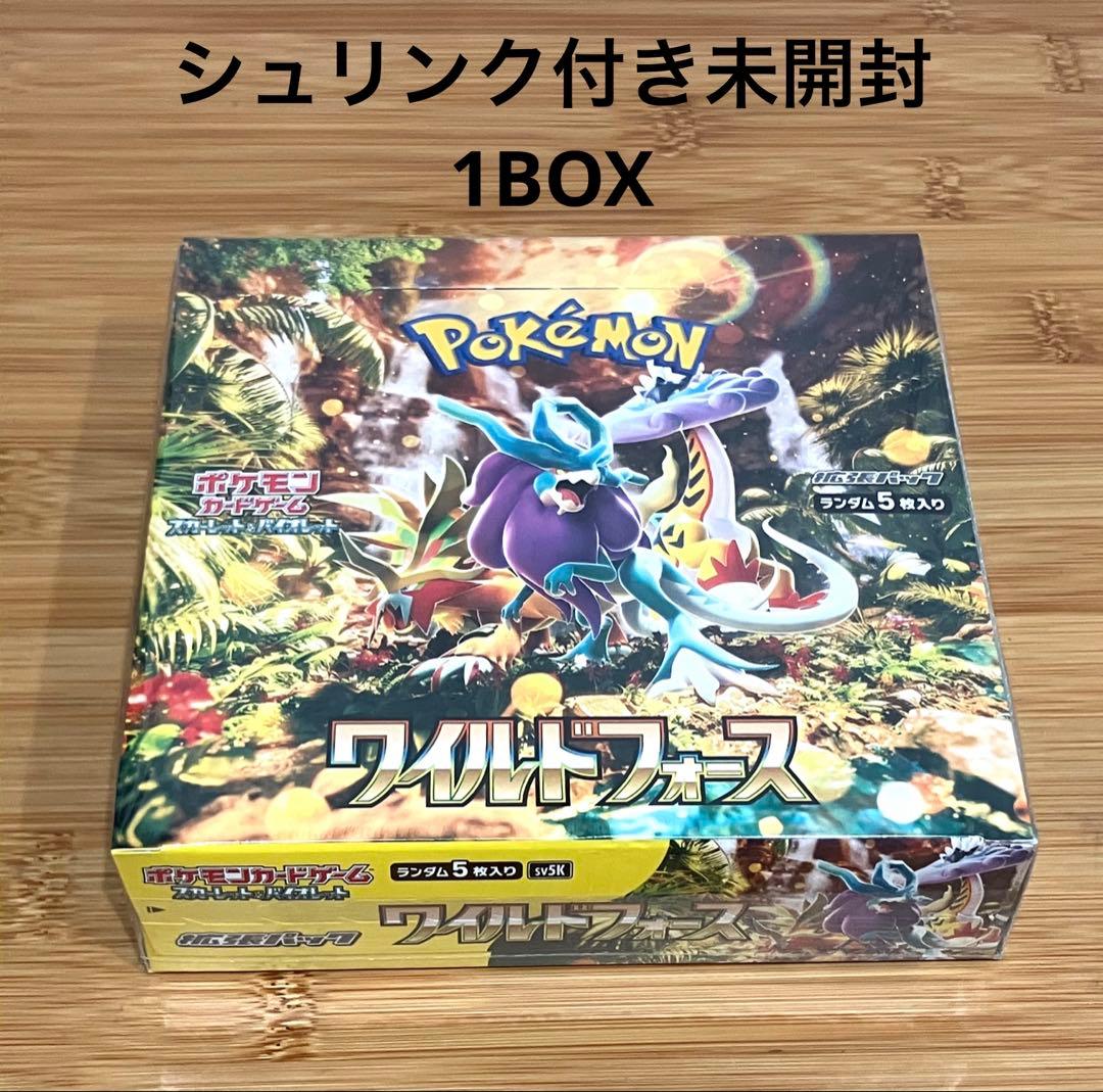 ポケモンカードワイルドフォースシュリンク付き1BOX