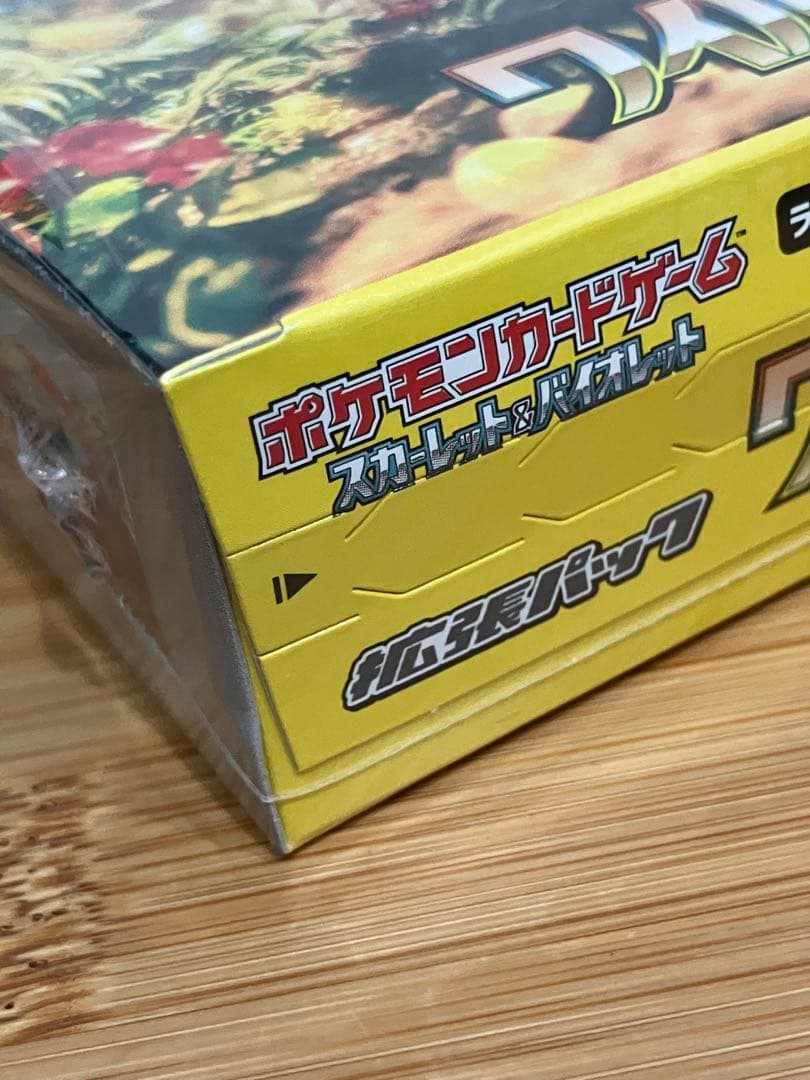 ポケモンカードワイルドフォースシュリンク付き1BOX