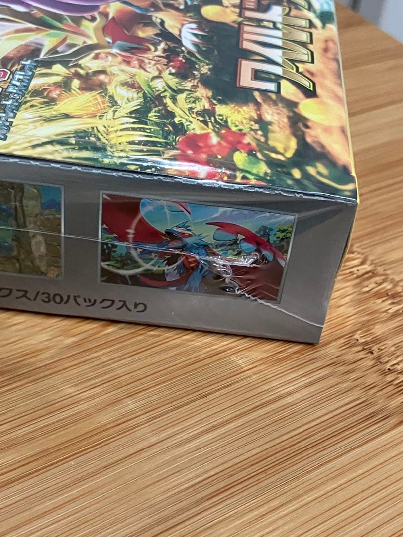 ポケモンカードワイルドフォースシュリンク付き1BOX