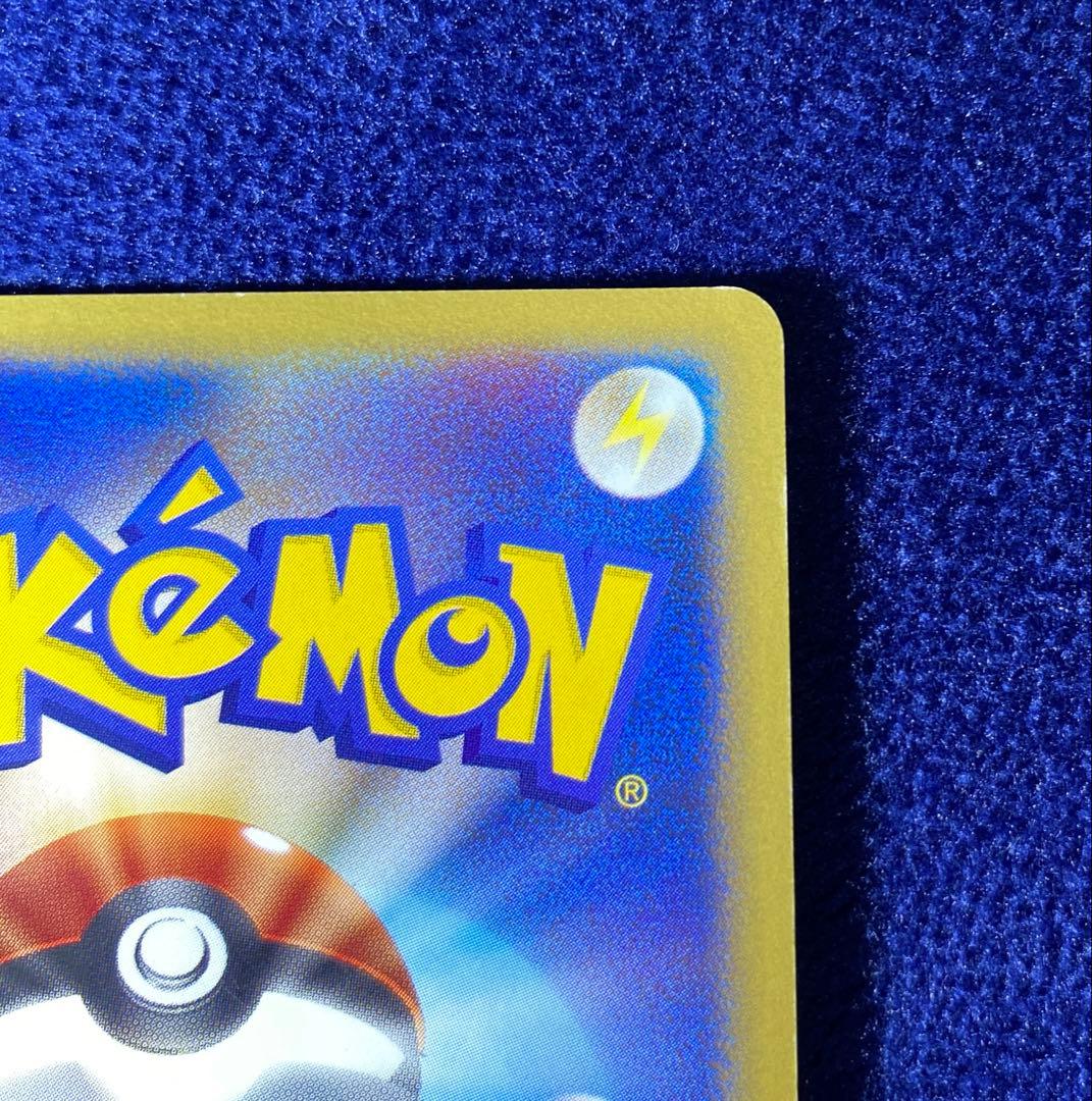 ポケモンカード　ヨーギラス　マック　マクドナルド　プロモ