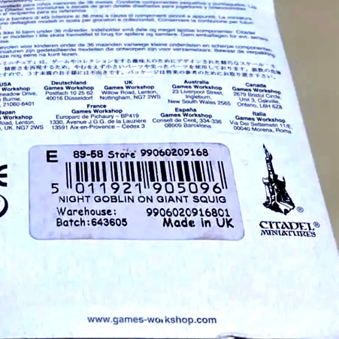 ウォーハンマー　メタル製【ナイトゴブリン／グレイトケイヴスクイッグ騎乗】