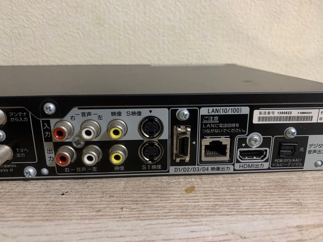 [稼働品] SONY BDZ-AT350S ブルーレイレコーダー