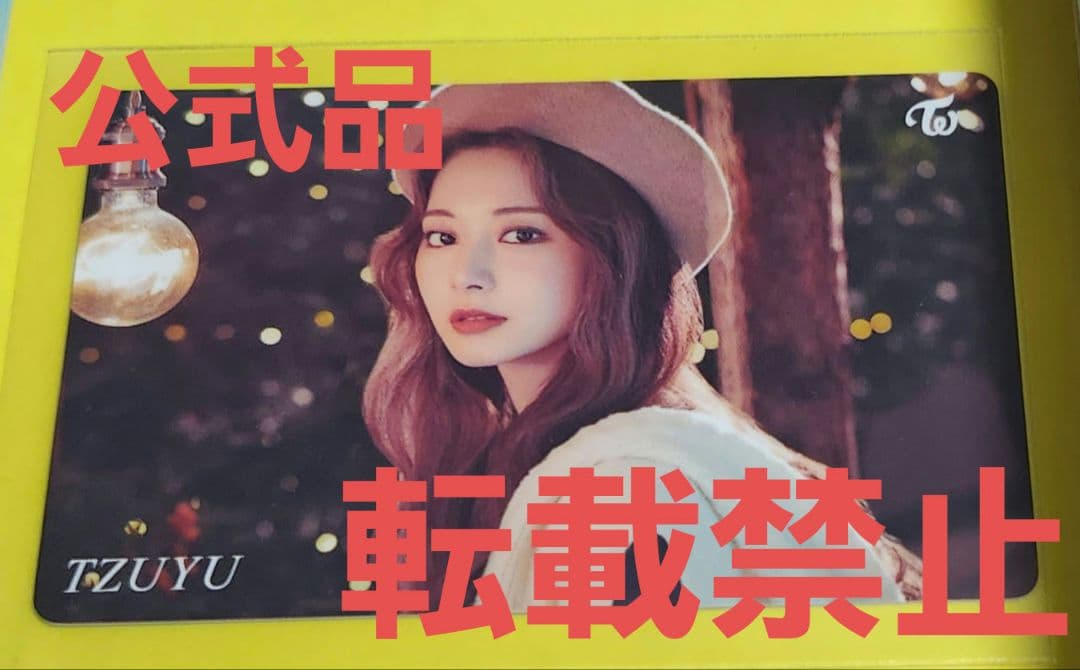 期間限定☆TWICE☆Doughnut ハイタッチ トレカ☆