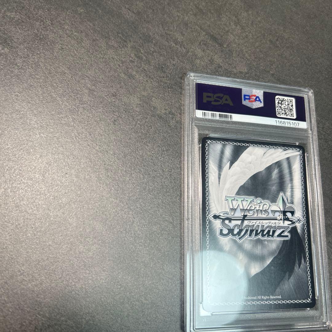 ヴァイス ホロライブ 真夏の太陽 がうるぐら SSP サイン psa10