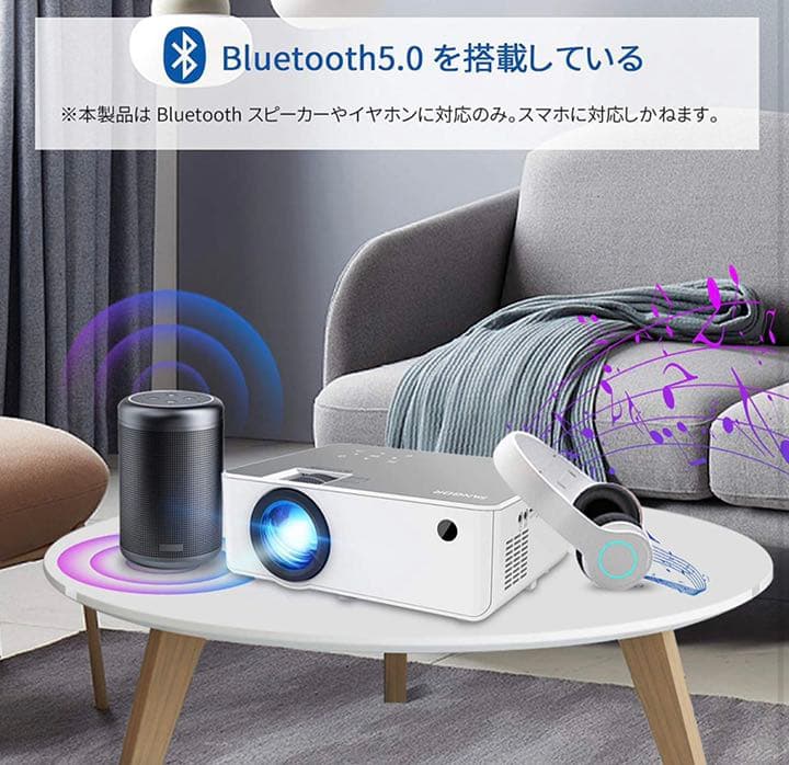 プロジェクター 9000ルーメン ネイティブ解像度1080P スマホ