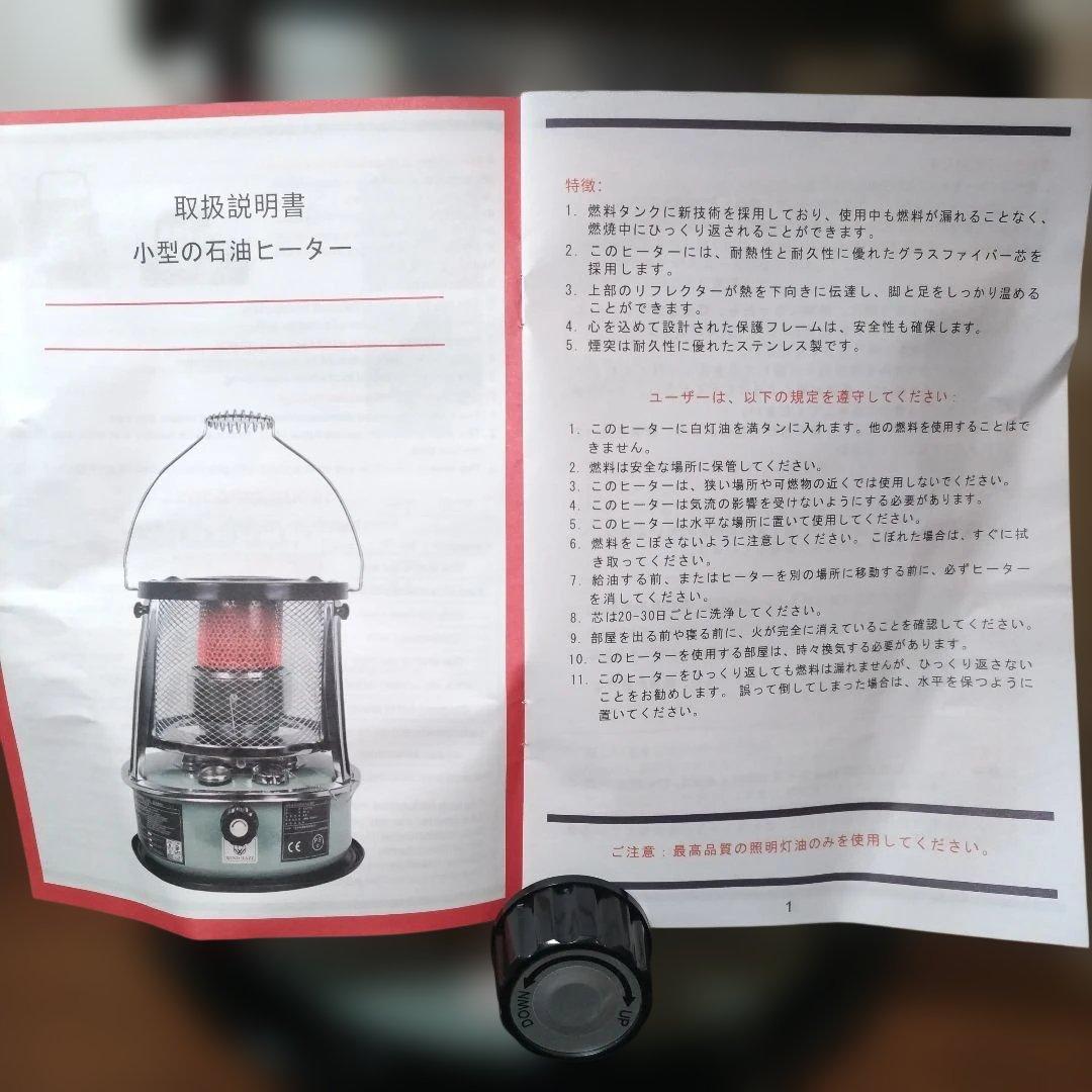 ⭐️屋内外 灯油ストーブ ダイヤル式 高さ伸縮式 替芯付 WIND HAZE