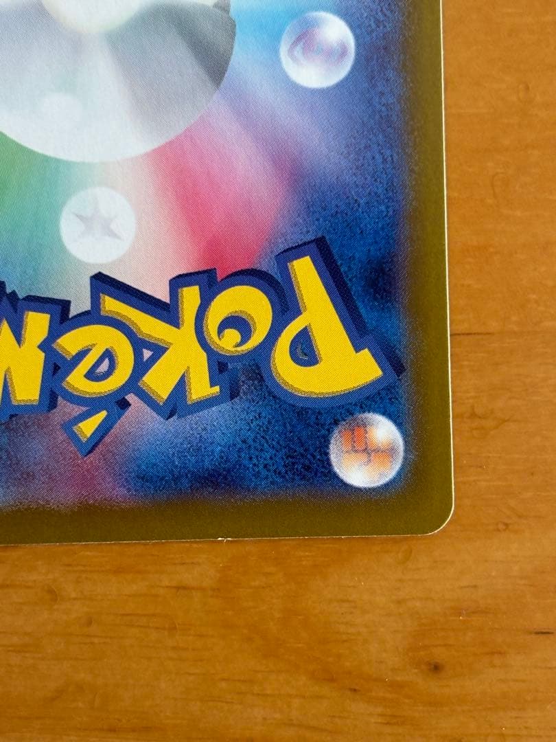 リーフィアex シャワーズex ブースターex SAR3枚セット　プチゴット