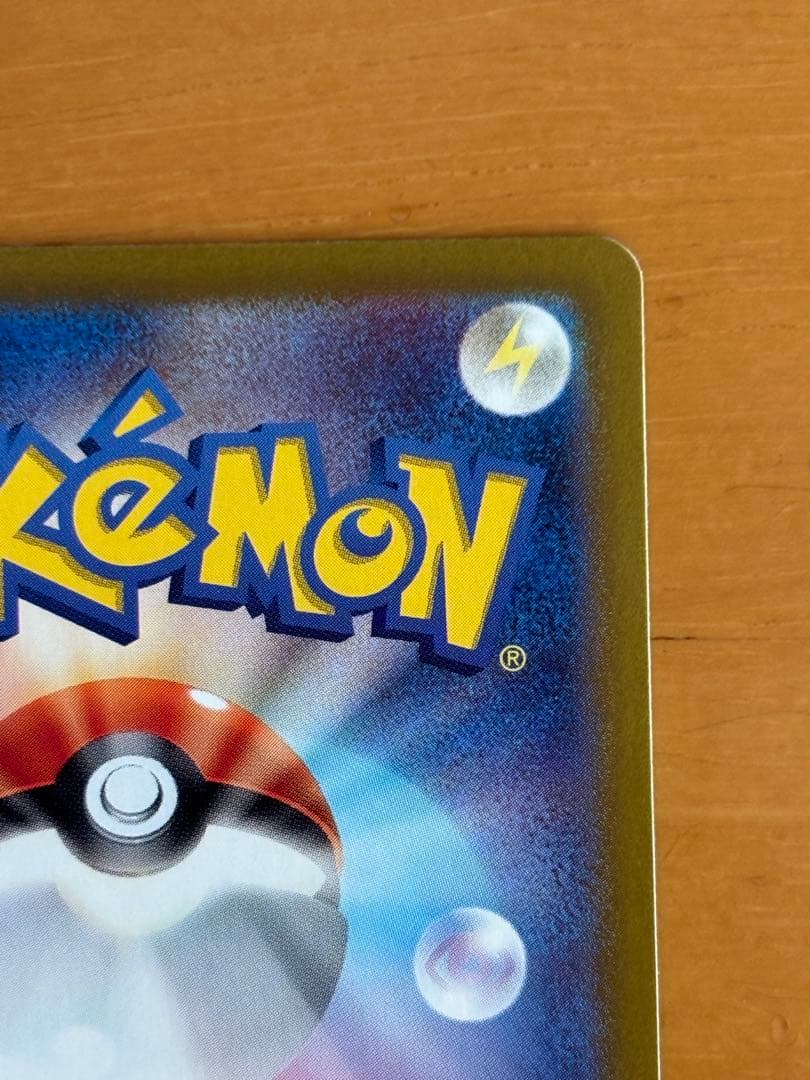 リーフィアex シャワーズex ブースターex SAR3枚セット　プチゴット