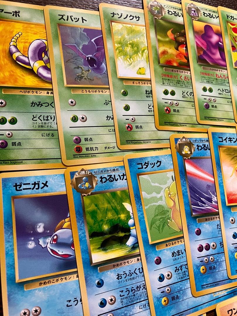 ポケモン　旧裏面　第4弾　ロケット団　まとめ売り　引退品　ノーマルカード