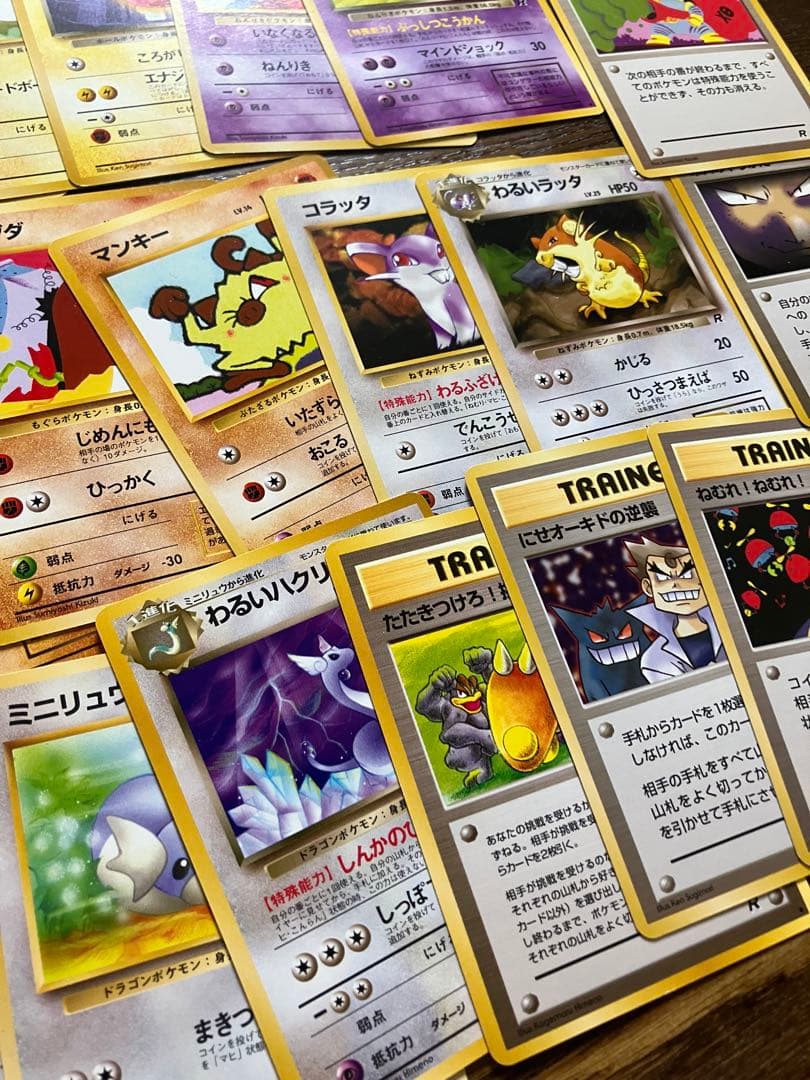 ポケモン　旧裏面　第4弾　ロケット団　まとめ売り　引退品　ノーマルカード