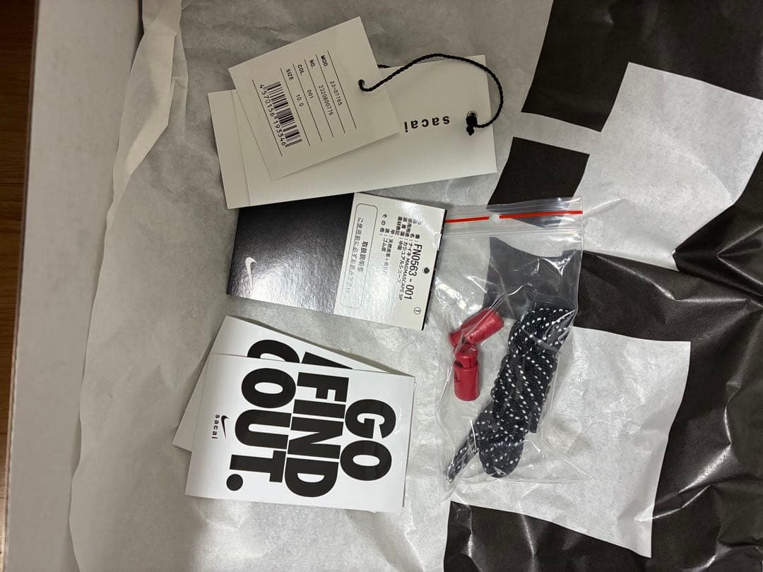 NIKE sacai MAGMASCAPE SP ナイキ サカイ