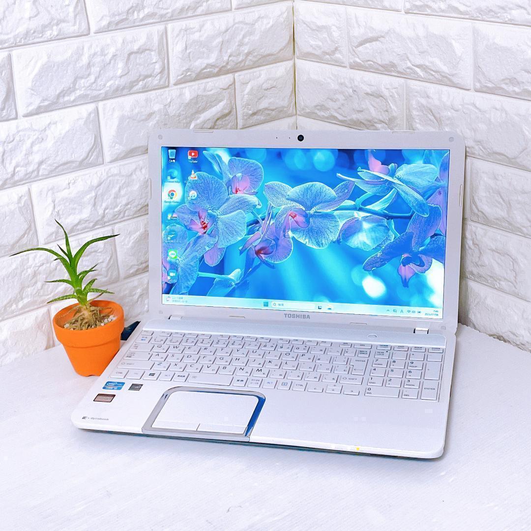 【快速SSD】ノートパソコン Windows11 8GB Dynabook PC