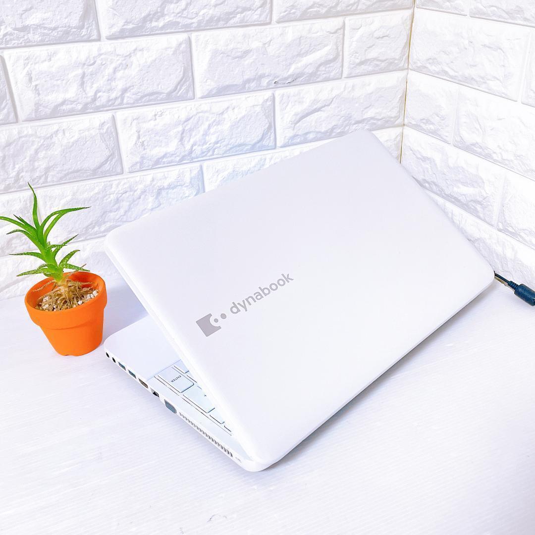 【快速SSD】ノートパソコン Windows11 8GB Dynabook PC