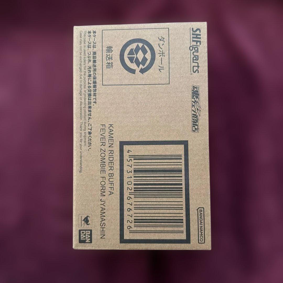 SHフィギュアーツ　仮面ライダーバッファ　フィーバーゾンビフォーム(ジャマ神)