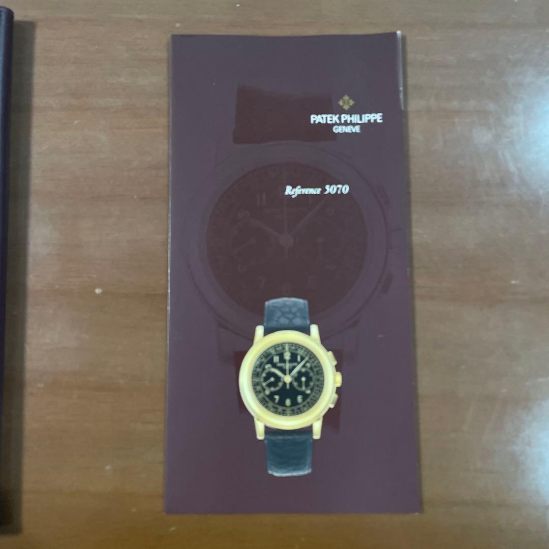 パテック　フィリップ　ギャラケース 5070用　小雑誌