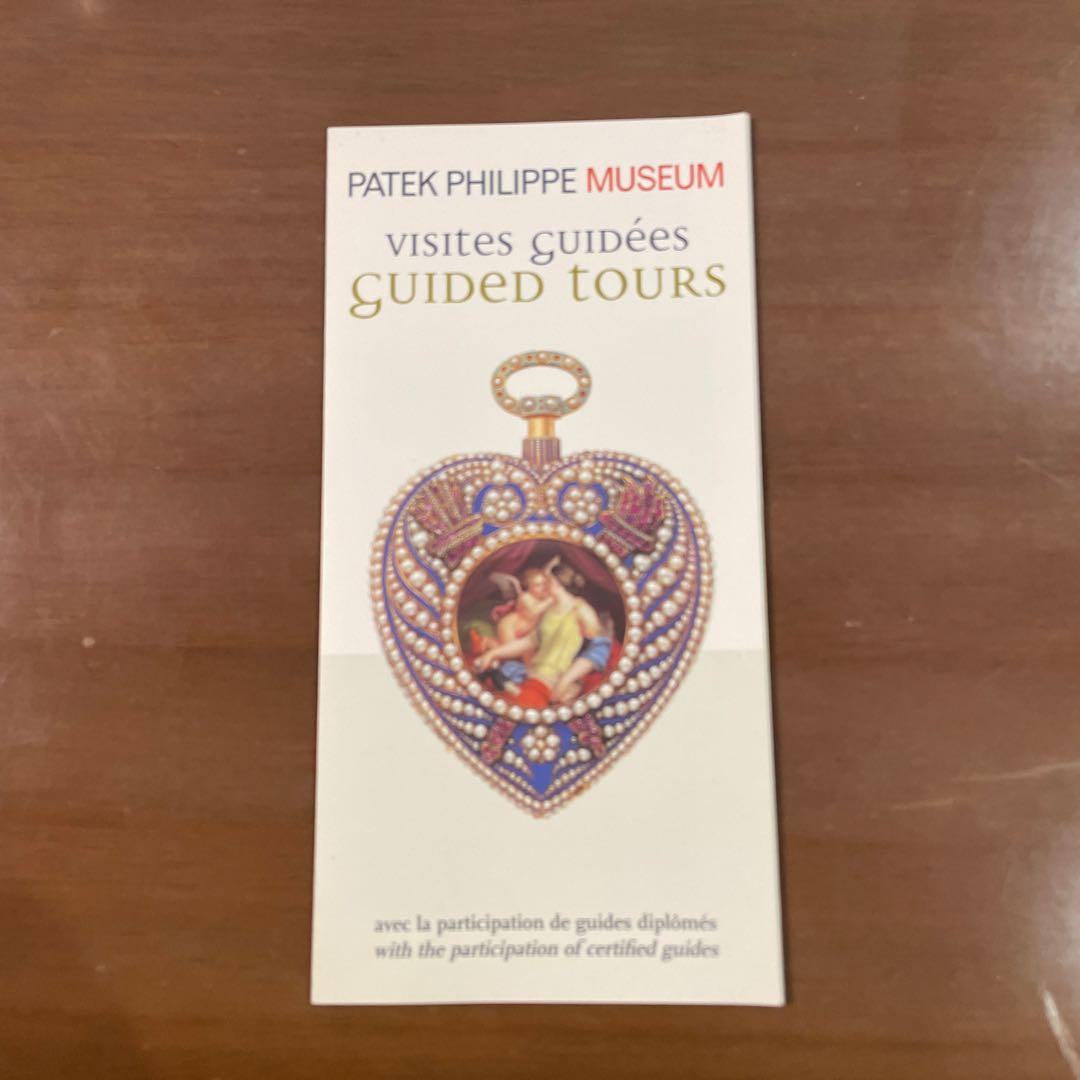 パテック　フィリップ　ギャラケース 5070用　小雑誌