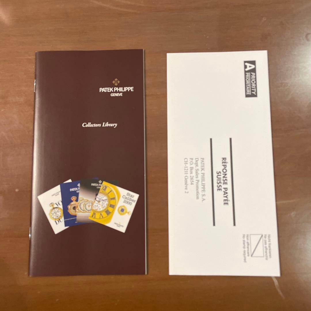 パテック　フィリップ　ギャラケース 5070用　小雑誌