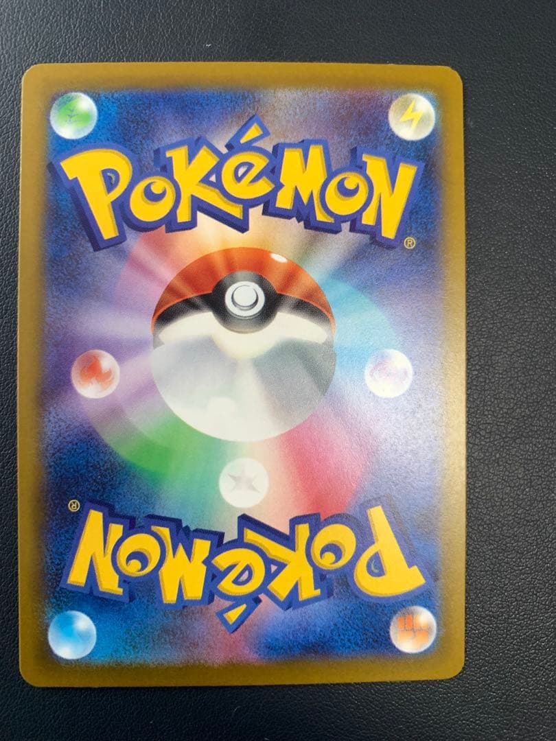 メガルカリオex MA 中国語エラー