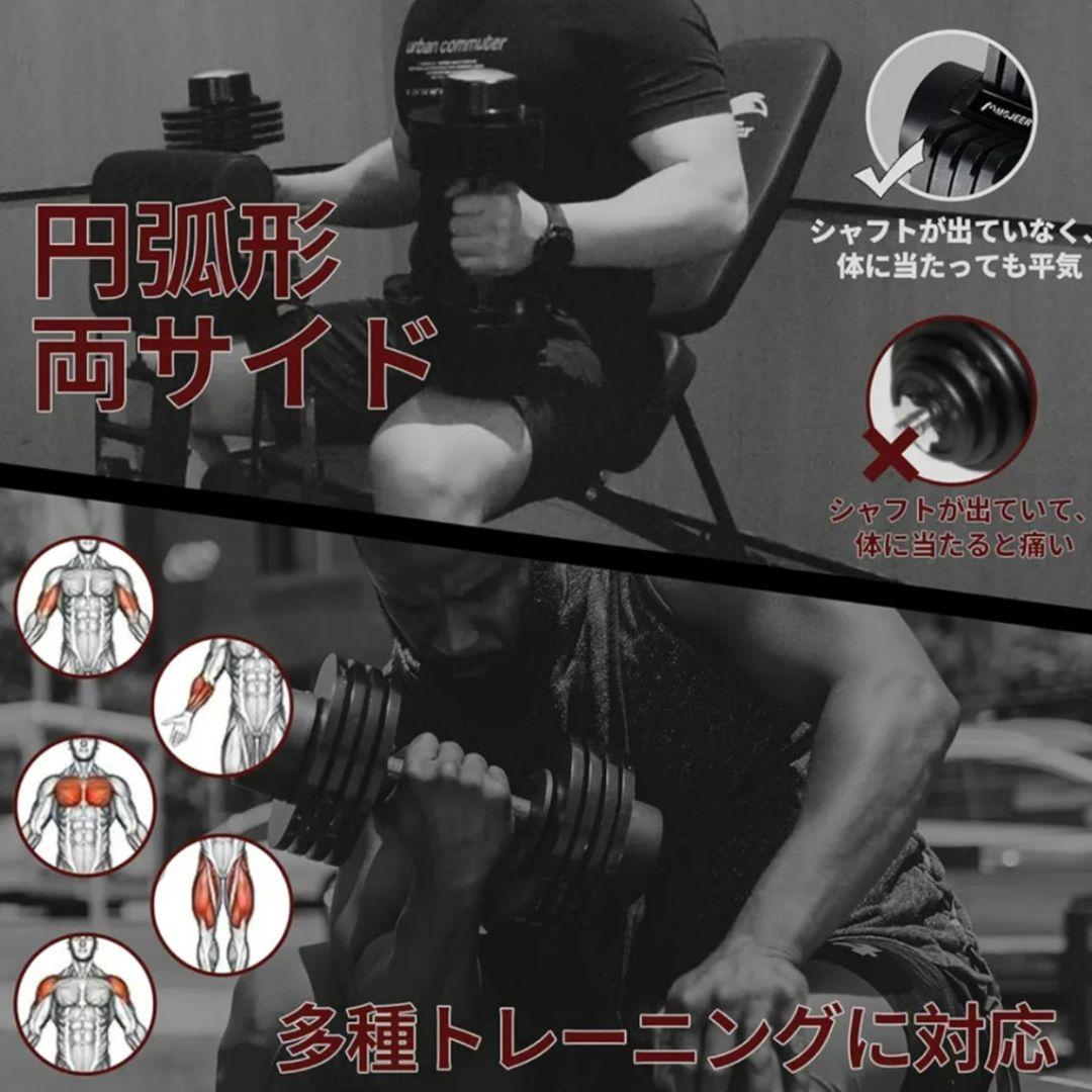 【美品】MOJEER 可変式ダンベル 11kg×2個セット（合計22kg）