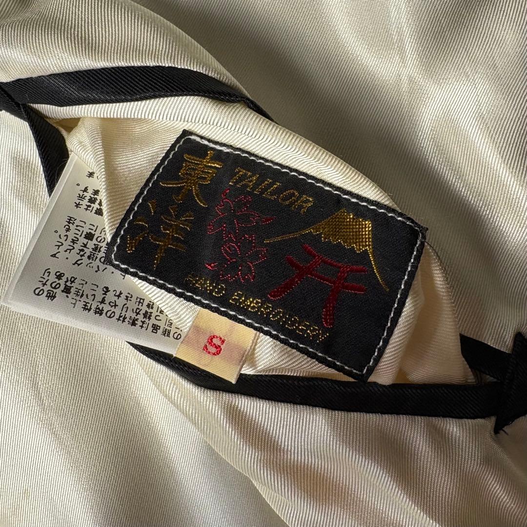 テーラー東洋 スカジャン BLACK EAGLE✕ROARING TIGER