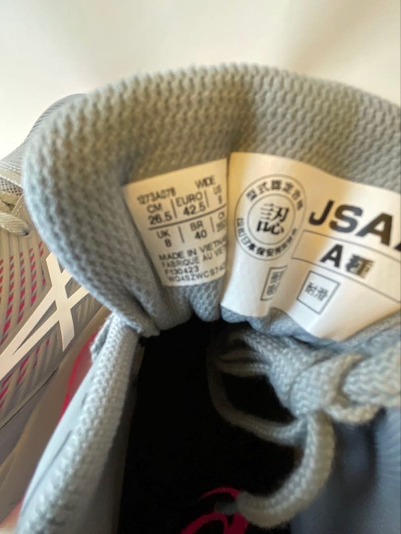 asics 安全靴 グレー/ピンク