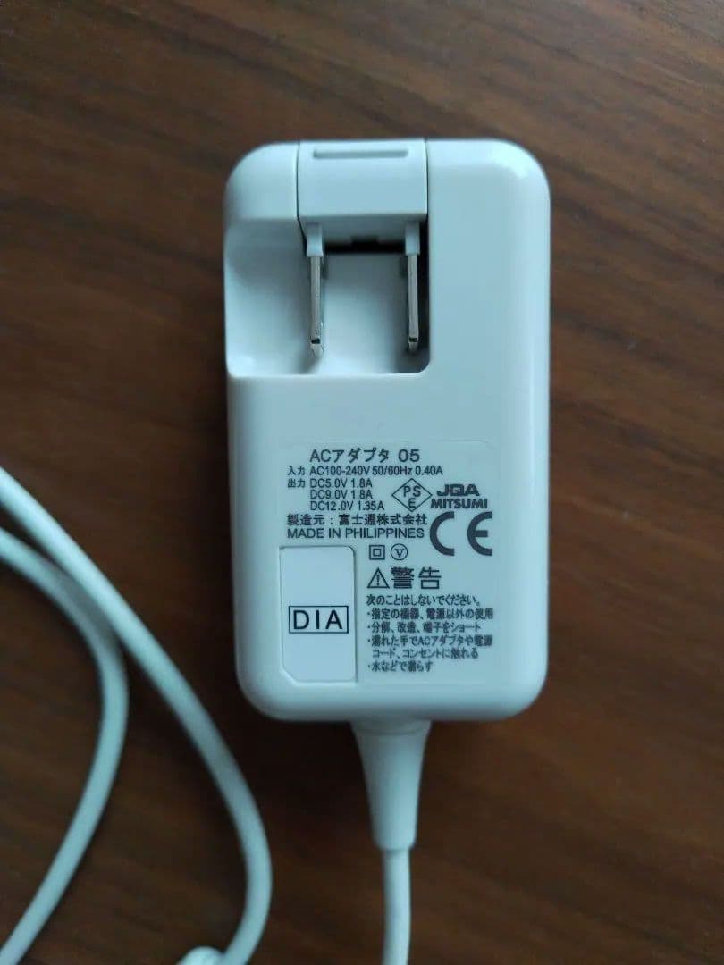 docomo 富士通 らくらくホンF-01M ホワイト