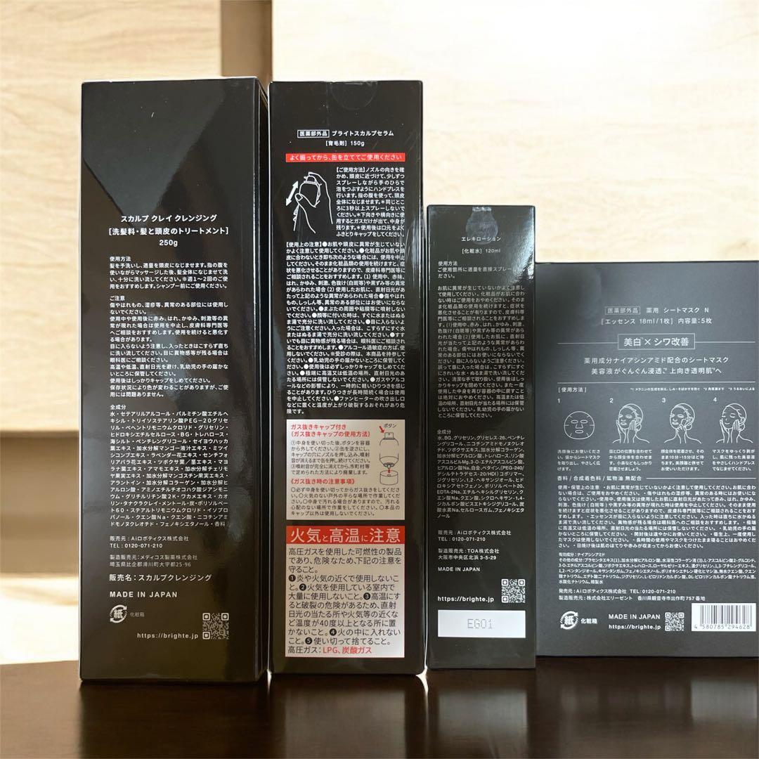 お値下げしました‼️ELEKI BRUSH＋(ミッキー限定デザイン)