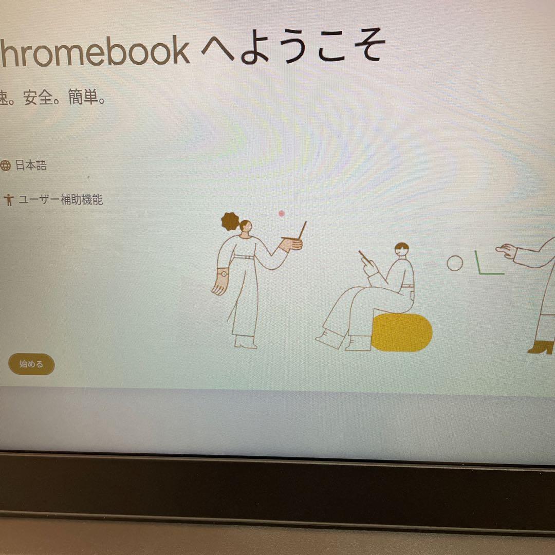 LenovoChromebook S330 レノボ クロームブック最終値下げ