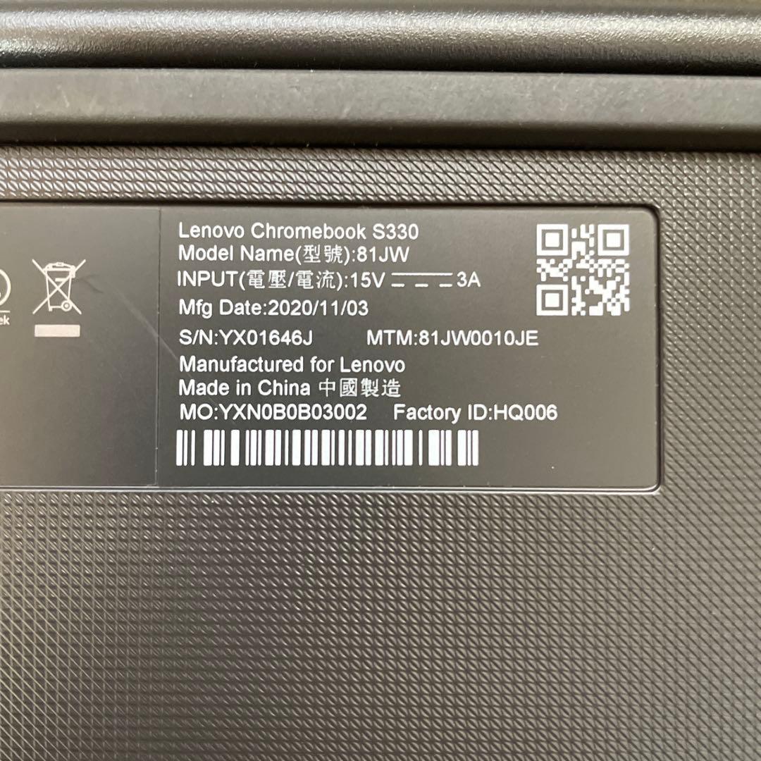 LenovoChromebook S330 レノボ クロームブック最終値下げ