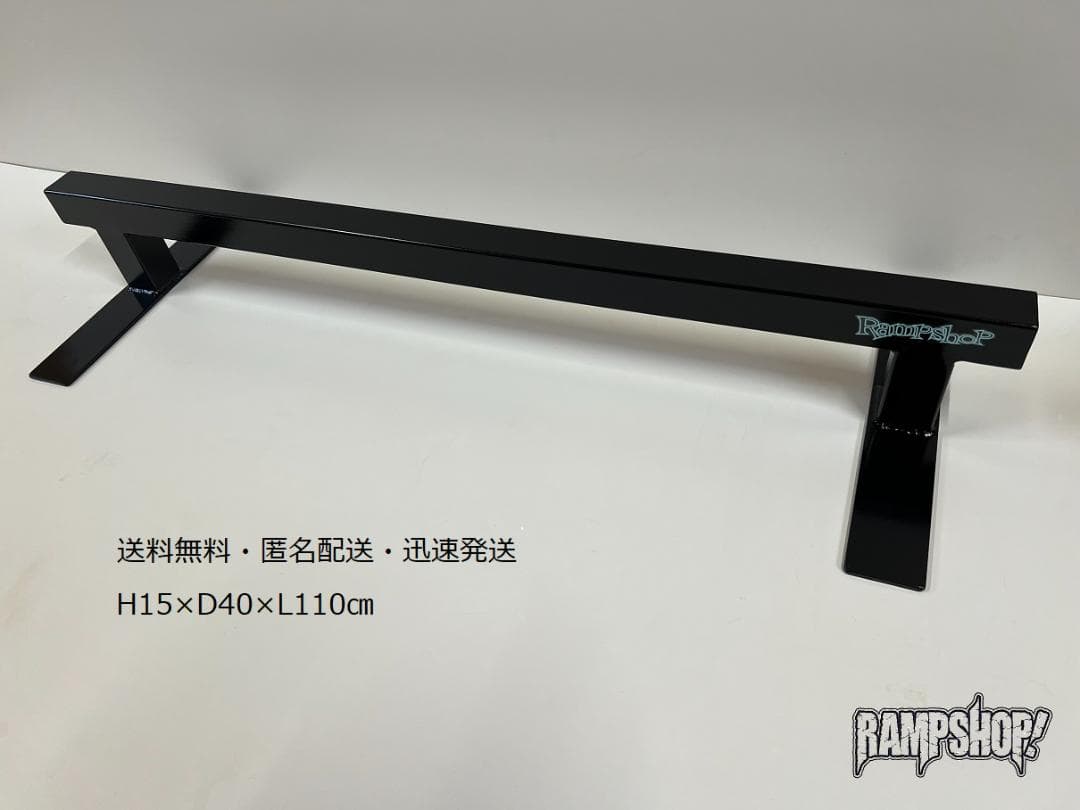 最終値下　角H15　スケボー　角レール　安定重視　セクション　 スケートボード