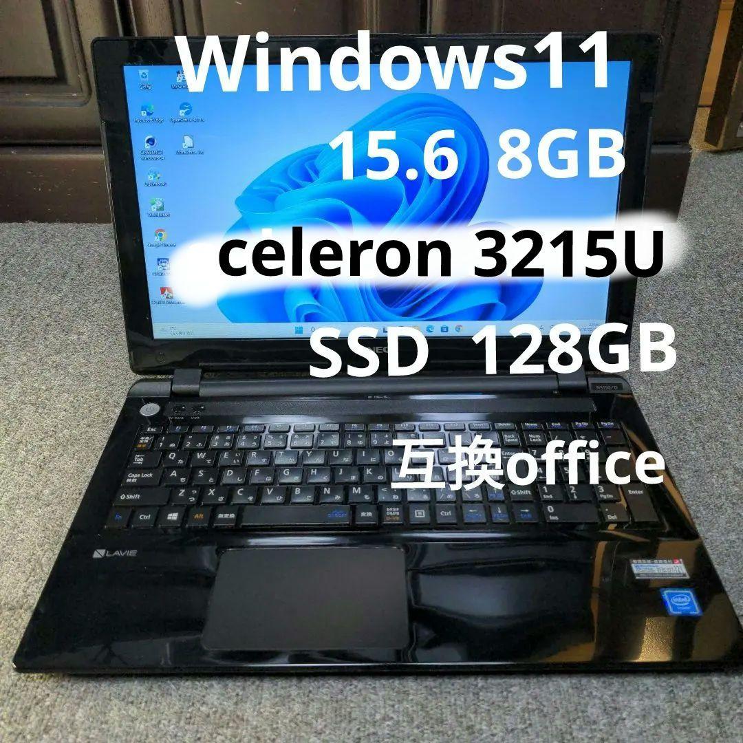 NEC LAVIE ノートPC Windows 11 PC-NS150DAB