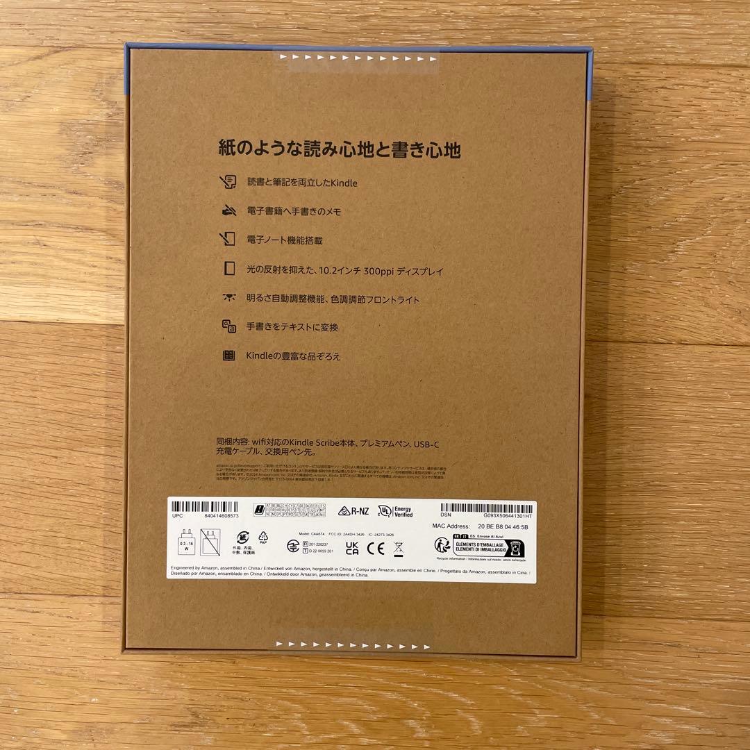 新品未開封Amazon Kindle Scribe 64GB メタリックジェイド