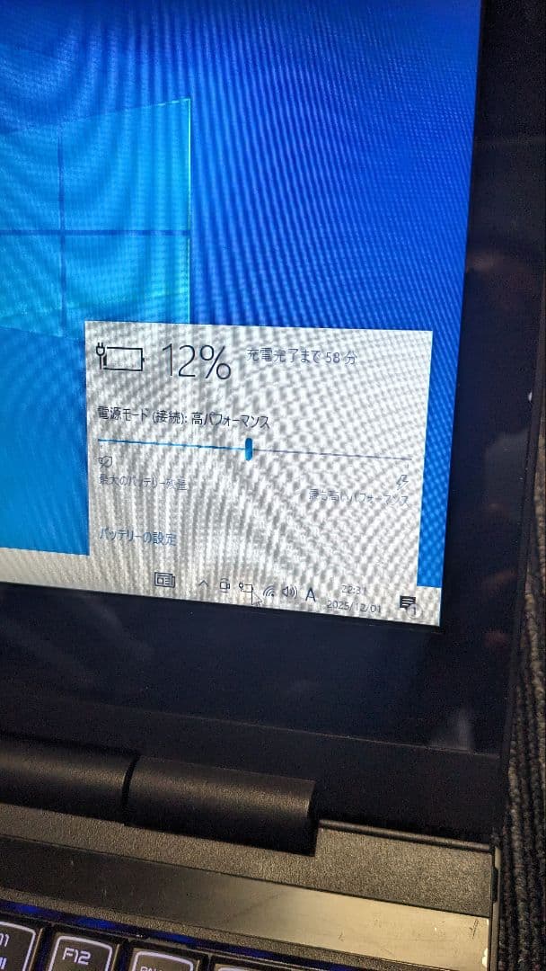 Windowsノート本体 ALIENWARE P06T i7