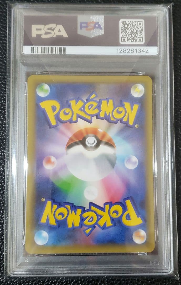 ゼクロム　25th　PSA10　ポケカ