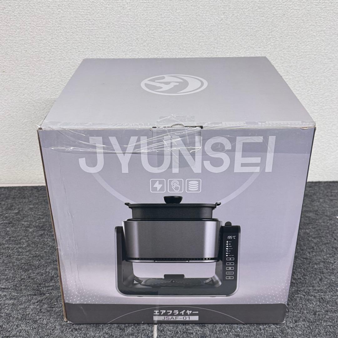 YUNSEI ノンフライヤー 2in1 エアフライヤー&グリルパン4L+1.5L