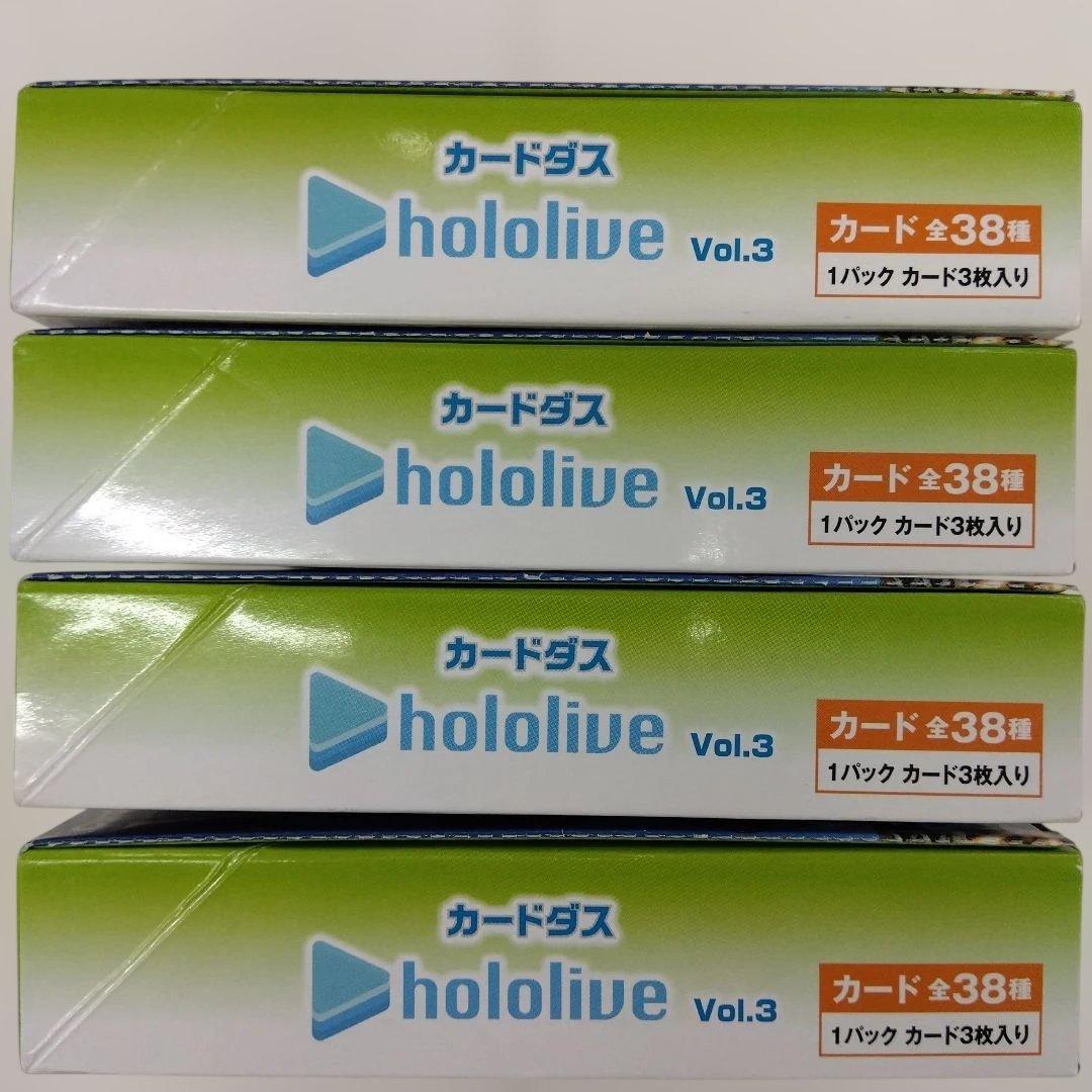 ホロライブ カードダス Vol.3 【４BOX】