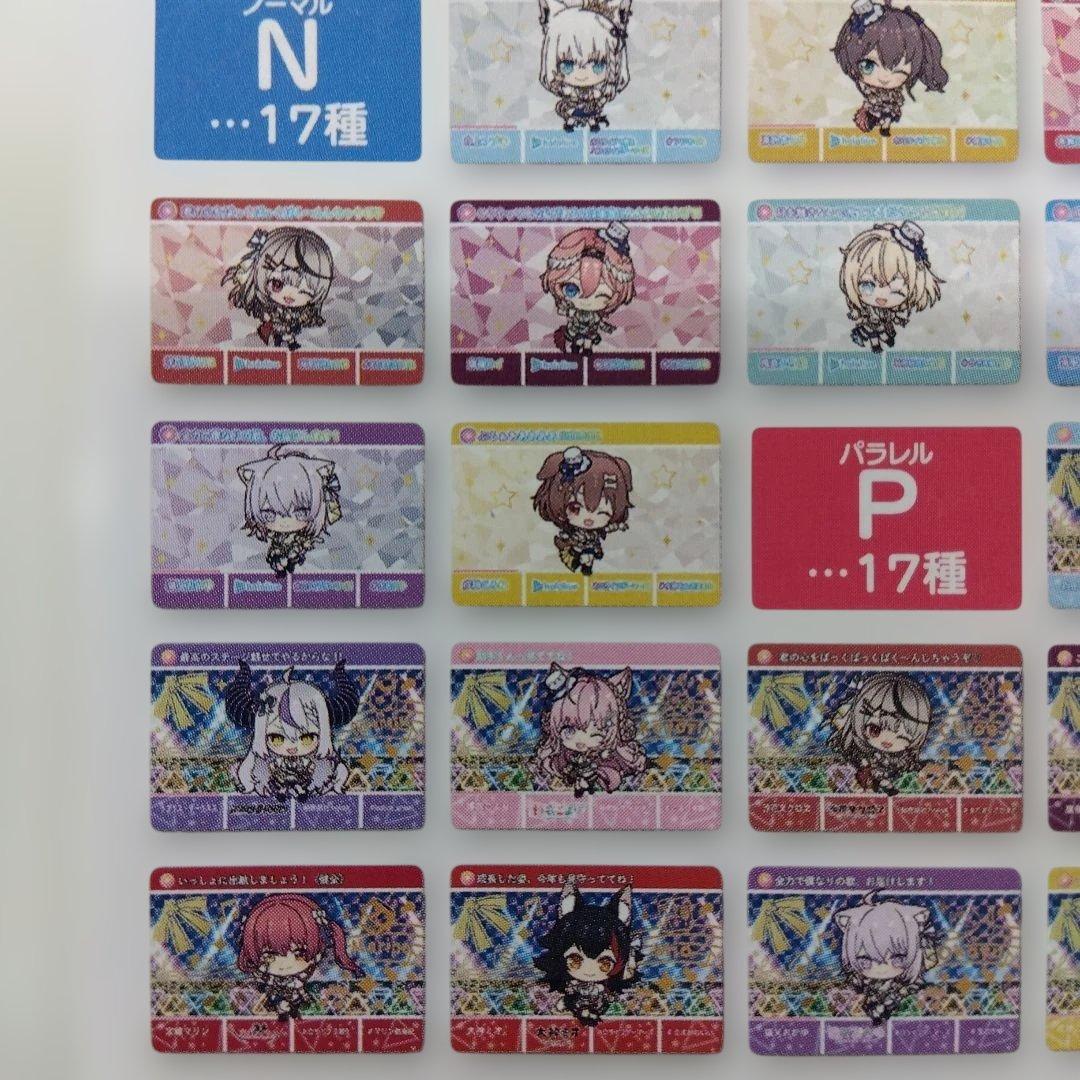 ホロライブ カードダス Vol.3 【４BOX】