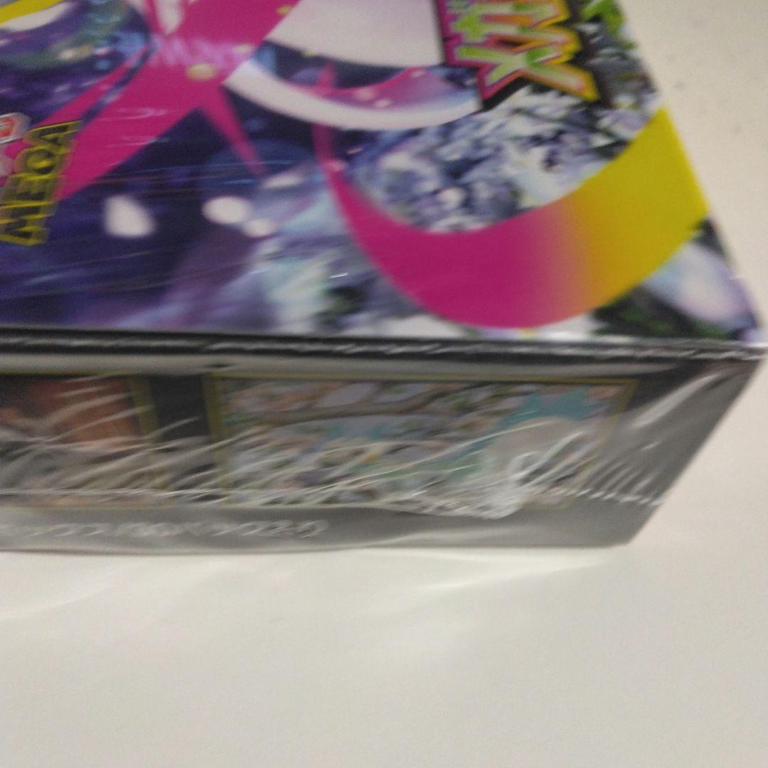 ポケモンカードゲームメガシンフォニアBOXシュリンク付き