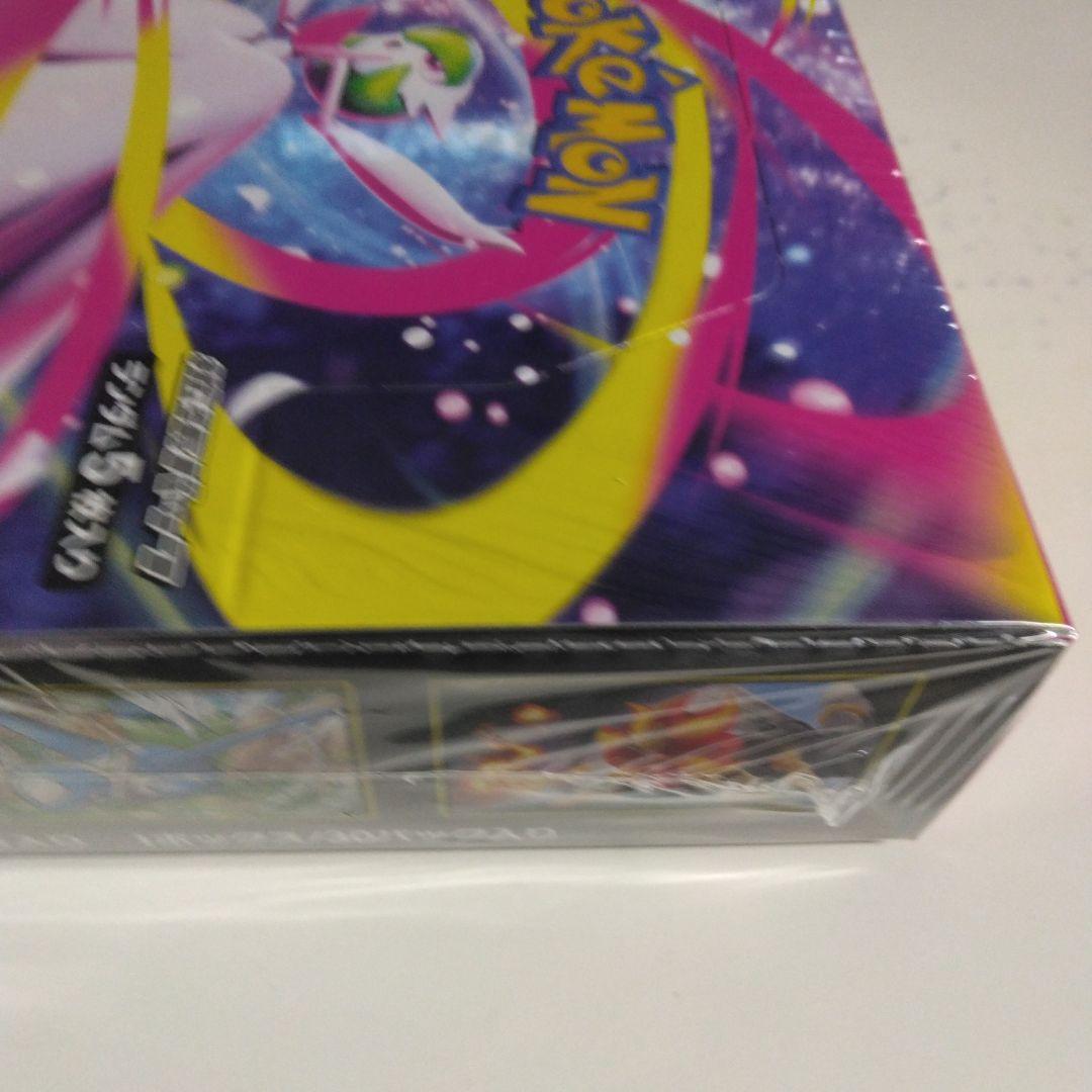 ポケモンカードゲームメガシンフォニアBOXシュリンク付き