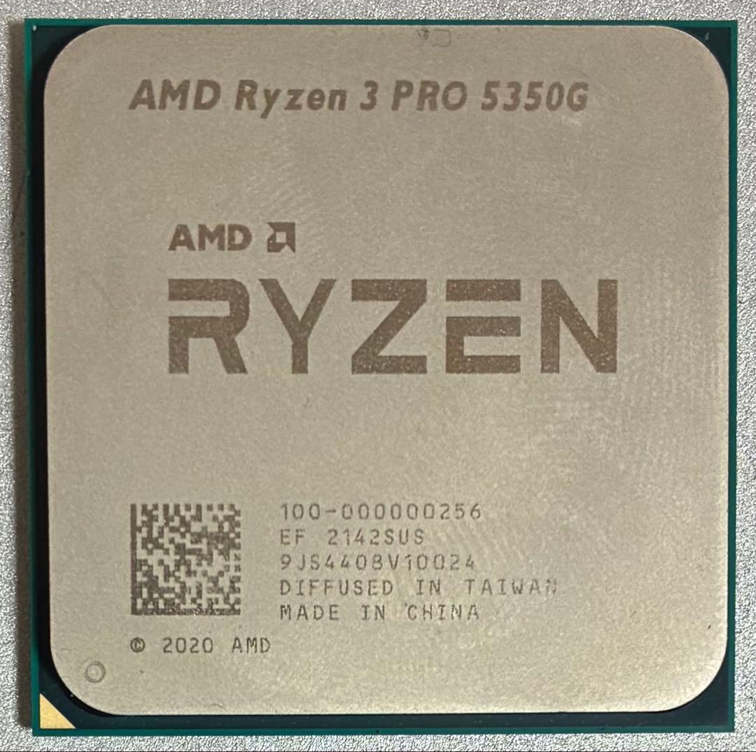 【中古】AMD Ryzen 3 PRO 5350G