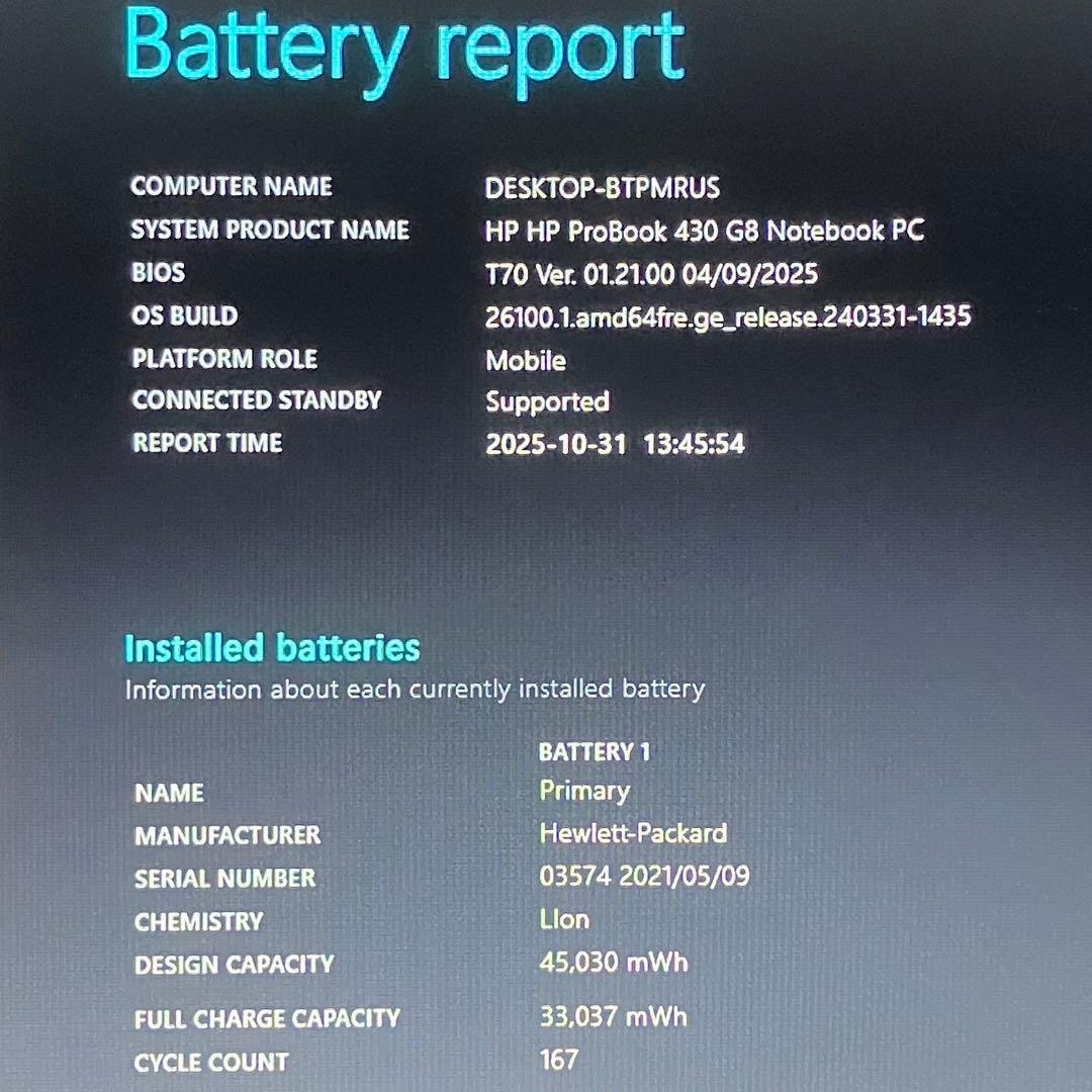 美品 PROBOOK 430 G8 11世代 i5 16GB 256G オフィス