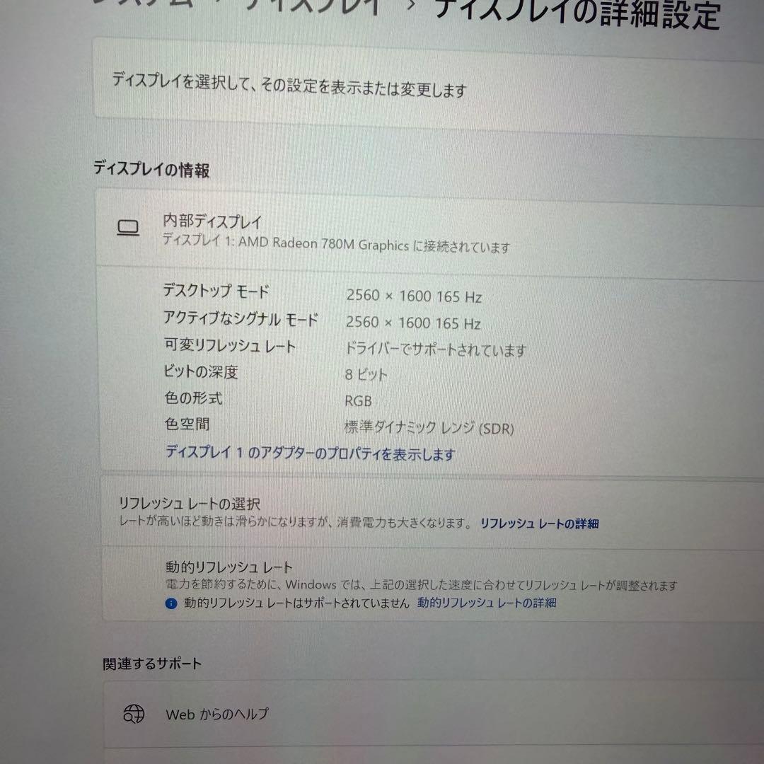 Windowsノート本体 MINISFORUM V3 3-in-1 Ryzen 7 8840U 32GB