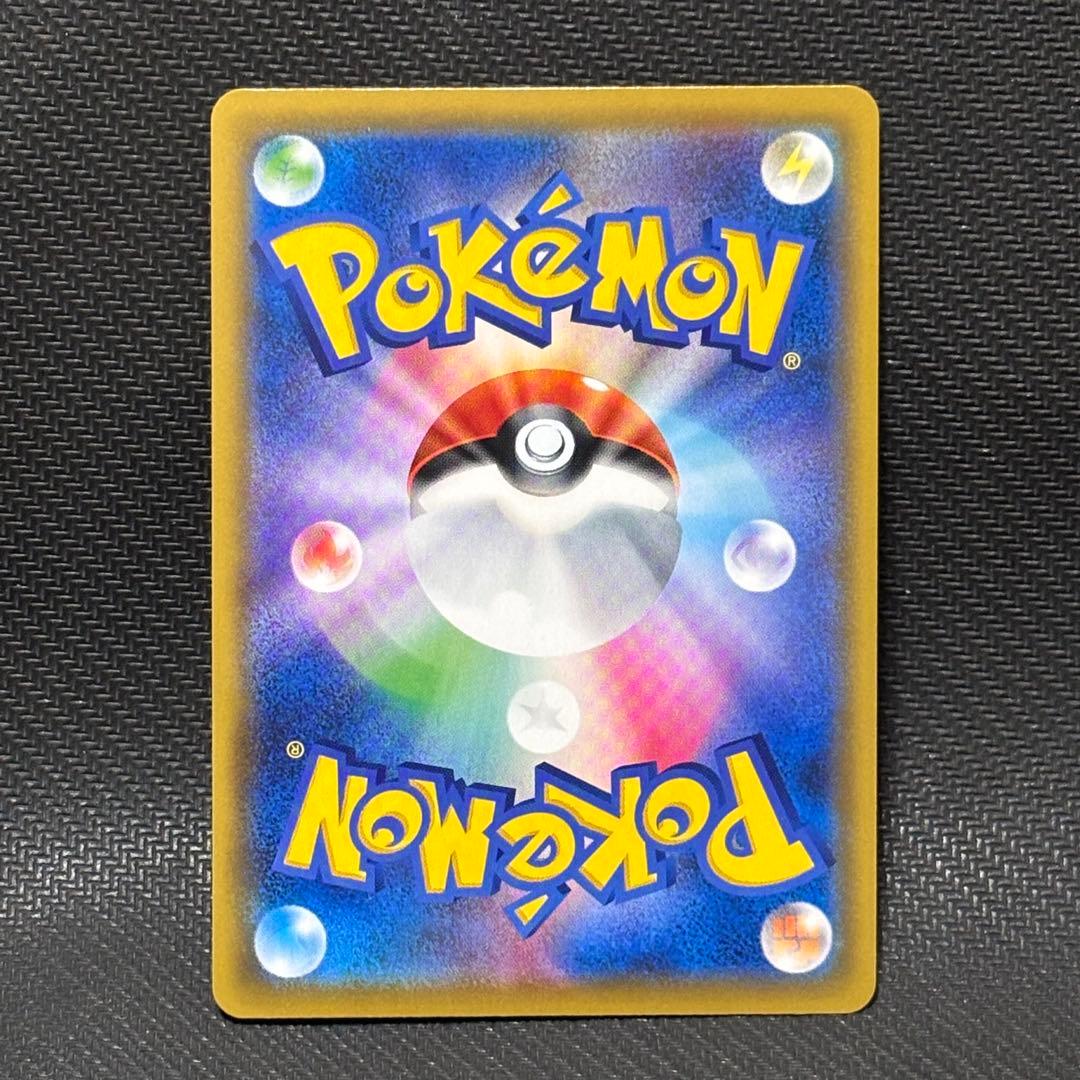 ポケモンカード　エーフィ＆デオキシスgx sa sm12a 177/173