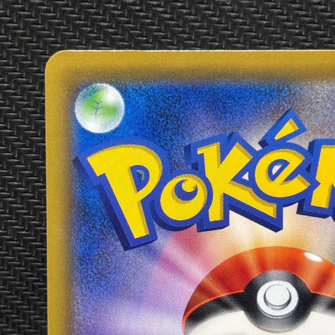 ポケモンカード　エーフィ＆デオキシスgx sa sm12a 177/173