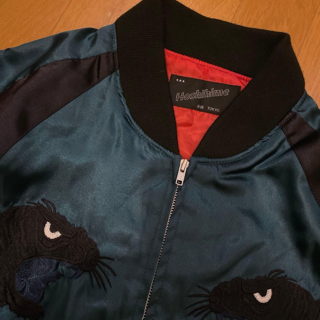 hoshi hime スカジャン　ダブルトーンブラック　タイガー