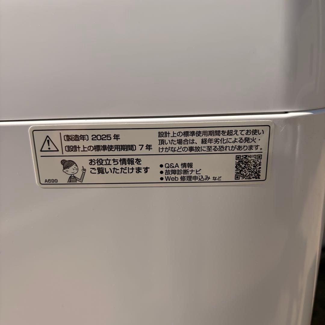 美品　25年製　SHARP 洗濯機　6kg ES-GE6J 単身　一人暮らし